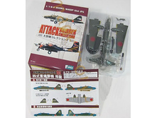 Mitsubishi ki67 hiryu 4.jpg