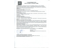 ���������� ���� �� �� ���-���..jpg