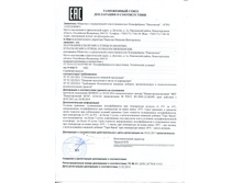 ������ �������� ����������.jpg