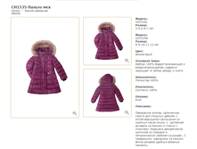 CH-15-35L_������ ������ ����_������_7999 ���_���� ���������� 3100 ���