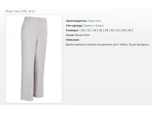 ����� ����-���� 941 (56,60,62,66) ���� - 840�..jpg