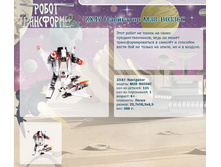 ZX47 ��������� M38-B0336C	 	220,84�