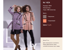 1424 ���� 1800.png