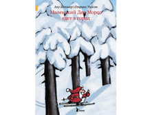 ��������� ��� ����� ���� � �����