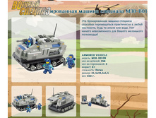 ������������� ������ �������� M38-B0199		445,18�