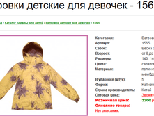 �������� 1565 140-164 2100�.png