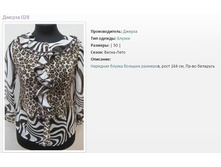 ������ ������ 028 (50) - 1017�..jpg