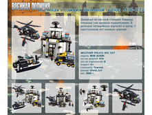 ������� ������� ������� ����� M38-B2300	 	1 852,24�