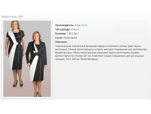 ������+����� ���� 329 (52,54) - 2767�..jpg