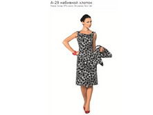 ������-�-29-�������� ������-97% ������, 3% �������-164-42-52-550�.PNG