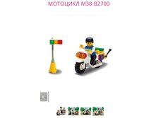 �������� M38-B2700	 	36,37�