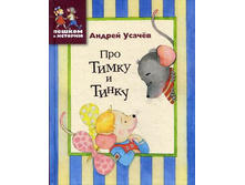 ��� ����� � �����. ����� ��� �����