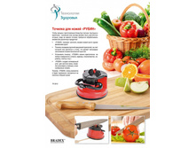 ������� ��� ����� ����� - 136 ���.