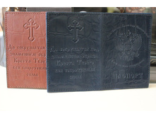 ������� ��� ������� � ���������, ����������� ����,  ���� 247 �