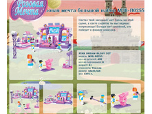 ������� ����� ������� ����� M38-B0255	964,66�