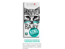 Bucheron_������� ���� 50 �� ����� � ��������� ����_73 ���+%