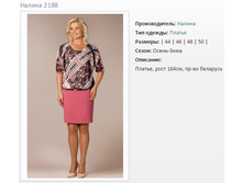 ������ ������ 2188 (44-48) - 1680�..jpg