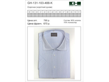 GH-131-103-488-K ���� 490 ���..jpg