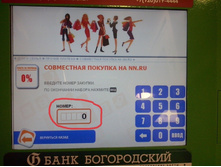 7. ����� ����� ������ ����� �������. ��� ���� ����� ���� �� �����, ������� ������ 0.jpg