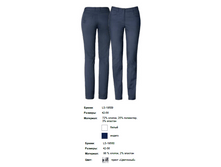 LS-19509 ���� 56$.png