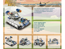 ������� ������������� �������� �������� M38-B0209		1 276,03�