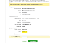 2015-03-13 15-44-33 �������� ������.png