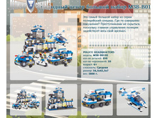 ��������� ����� ������� ����� M38-B0193	 1 838,98�