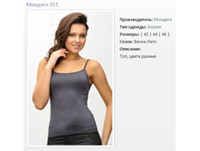 ���  ������� 551 (42-44) - 247�..jpg