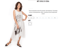 15-11289� ������ 2300�.PNG