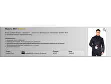 BM-3 ������ 1500 �.