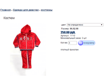 ����� ������� (19).bmp