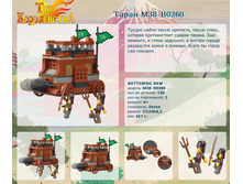 ����� M38-B0260	 	305,55�