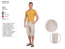 ������ 5404.PNG