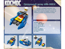 ���������� ����� M38-B0315	 	68,33�