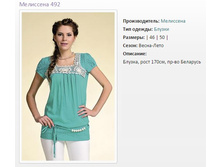 ������ ��������� 492 (46,50) - 987�..jpg