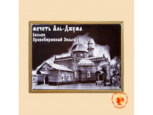 ������ ���-����� ������ ������������� ������.jpg