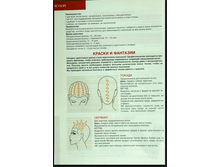 ������ ��������.png