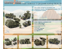 ���������� ������ 2 ������� ����� M38-B0310	 	1 505,19�