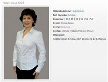 ������ ���� 6224 (46-56) - 1092�..jpg