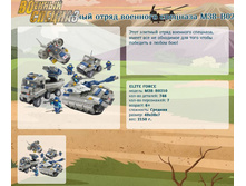 ������� ����� �������� �������� M38-B0210	1 493,05�