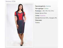 ������ ������ 2056 (48-54) - 1950�..jpg