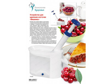 ���������� ��� �������� �������� ������� - 251 ���..jpg