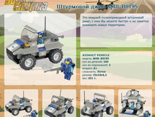 ��������� ���� M38-B0195		215,65�