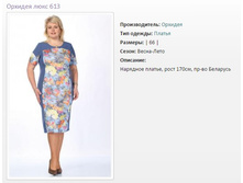 ������ ������� 613 (66) - 1978�..jpg