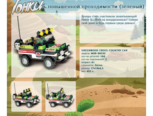 ���������� ���������� ������������ (�������) M38-B0135	 	307,69�
