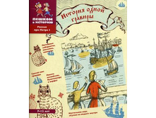 ������� ����� �������