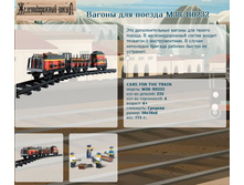 ������ ��� ������ M38-B0232	  582,51�