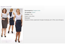 ������ ������ 697 (46) - 2013�..jpg