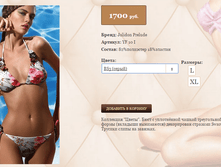 YF))10I ����� L, XL, ����� � ����� ����� L,XL    1700 ��.png
