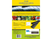 ��������� ����� 25� ��-25 195�.jpg